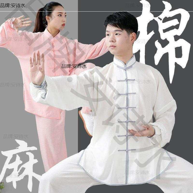 服团队武术服男套装春夏短袖棉麻表演服新款太极拳太极服女练功服