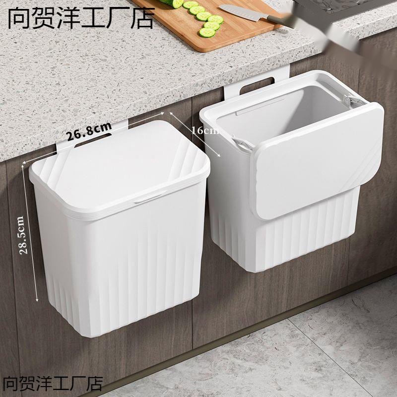 挂式厨房壁挂式垃圾桶家用橱柜门带盖卫生间垃圾桶厨余