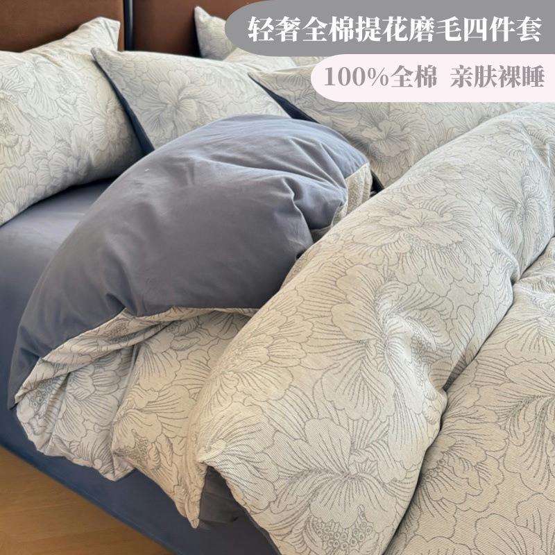新款A类纯棉磨毛床上四件套全棉加厚秋冬床单被套三件套