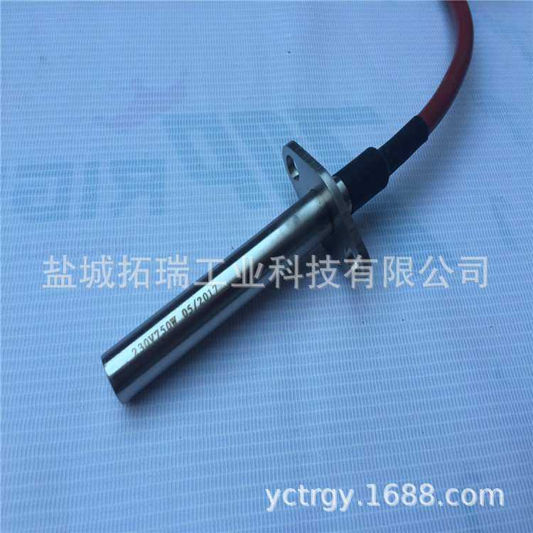 订做带法兰单头电加热管 带安装挡片单头电加热棒  发热棒