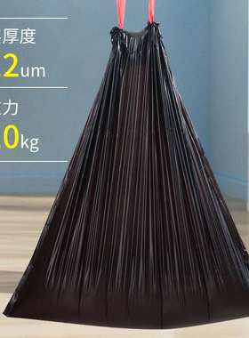 ××商用环卫垃圾袋大号户外抽绳式7040L80黑色609JO特大加厚