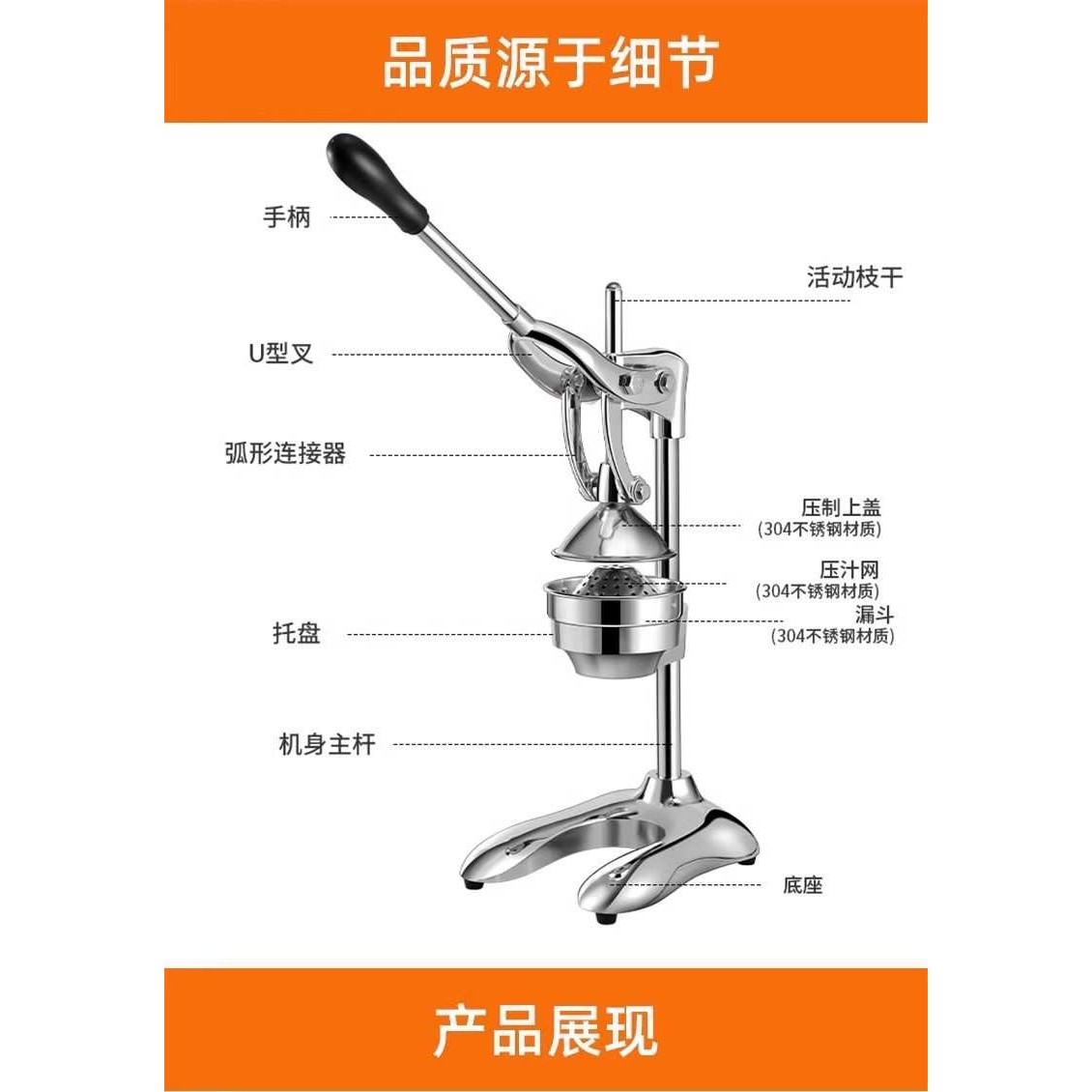 橙汁压榨器手动商用榨汁机摆摊压汁机挤压器压橙子鲜榨神器专用