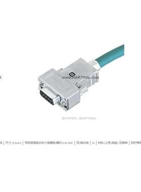HARTING浩亭 61030012019 D-Sub5 底座外壳 顶/侧出线3口带内接地
