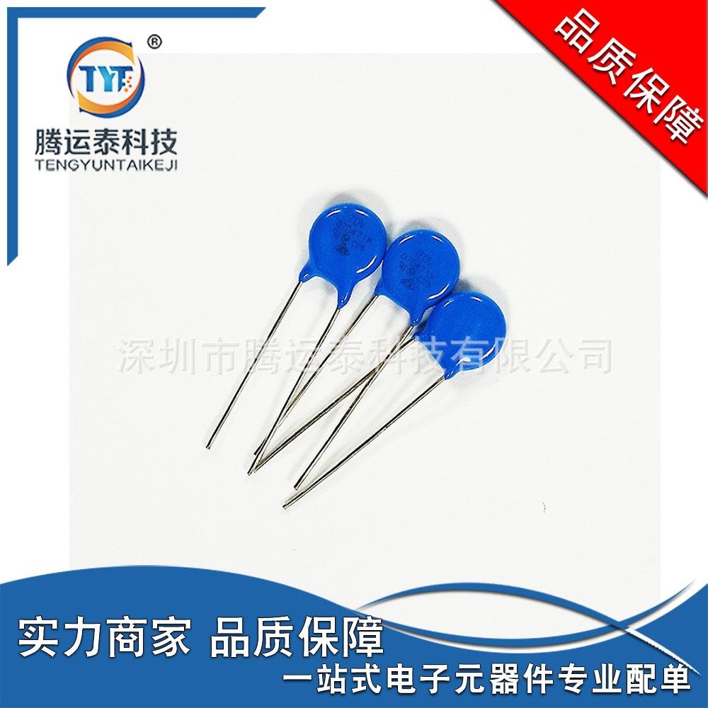 压敏电阻 7D471K 直径7MM 470V 插件蓝色圆盘型电阻器 ZOV