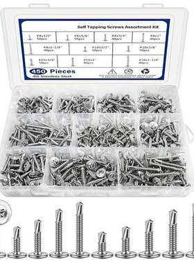 跨境 450pcs 镀黑/410不锈钢圆头华司钻尾410不 锈钢自钻螺丝盒装