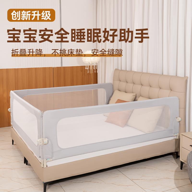 床围栏宝宝防护栏婴儿防掉床边挡板旅行折叠儿童便捷护栏一面单侧