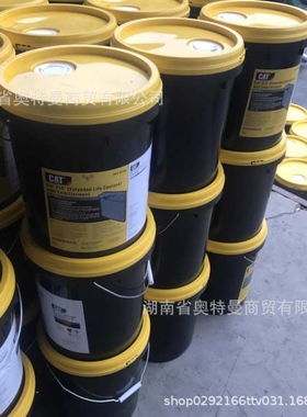 卡特Cat ELC防冻防锈冷却液红色3原厂65-8396 8397发电机挖机通用