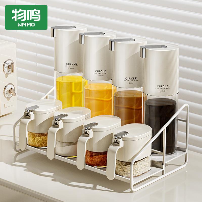 调料罐调料盒收纳盒家用厨房盐罐油壶组合套装全套调味瓶极凯