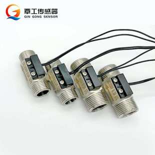 常开型304不锈钢4分 6分开关量信号水流开关