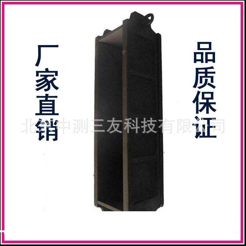 100mmX100mmX400mm混凝土抗冻试模 砼抗冻试模 厂家现货供应