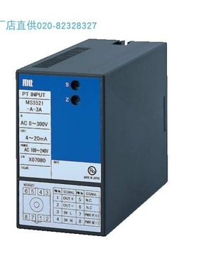 MS5510 MS5508 MS5507 MS5520 MS5521 绝缘1输出电位器变送器