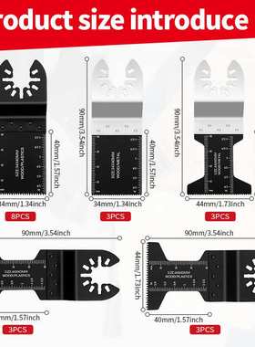 20金属木振荡多工具快速释放锯片兼容 Fein Multimaster等