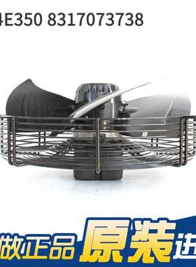 ebmpapst S4E350?8317073738?355mm 230V 130W 外转子轴流风机