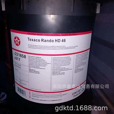 德士古涡轮机油R&O 32 46 68 Texaco REGAL OIL R&O 32 46 68