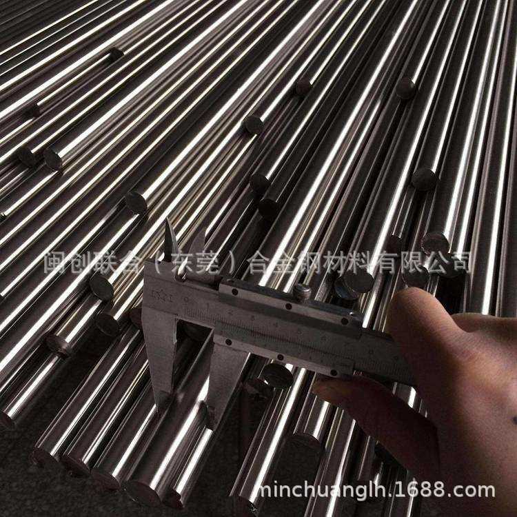 闽创供应GH4080A棒 Nimonic 80A板 N07080沉淀硬化高温合金 锻棒,电子元器件市场,其它元器件,淘宝优惠券,粉丝福利购,淘宝优惠卷