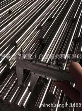 闽创供应GH4080A棒 Nimonic 80A板 N07080沉淀硬化高温合金 锻棒