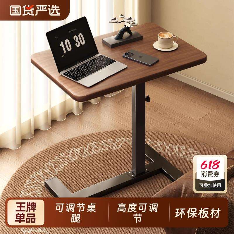 床边桌可折叠升降电脑桌办公桌子长方形学习桌床头写字桌带轮简易