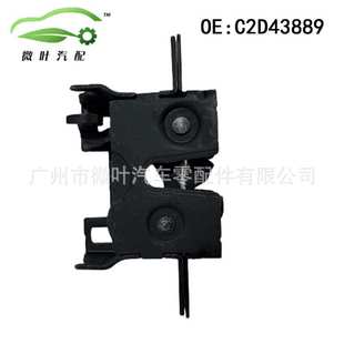 C2D43889跨境优选 适用JAGUAR捷豹XJ发动机盖锁罩锁扣锁