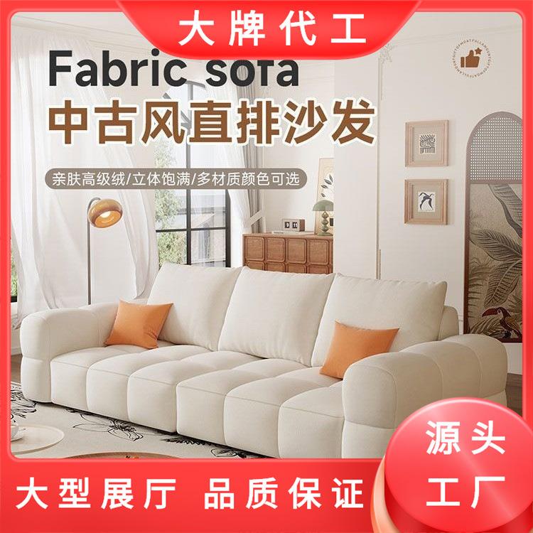 网红家用法式奶油风泡芙棉花糖客厅绒布艺沙发小户型直排云朵沙发
