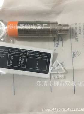 全金属接近开关感应器三线 IG510A IG511A  IFR200