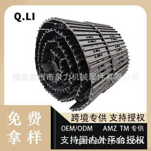 240 205 245挖掘机履带链 200 挖机履带底盘配件徐工XE225BR