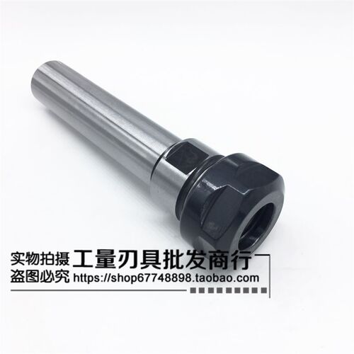 UM型延长杆直柄加长杆C20-ER25UM/ER32UM-100L/150L