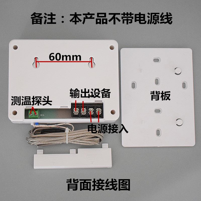 618智能烫发机高温温控器999度热风炉控制仪表5000W风机温控开关