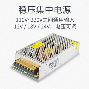 开关电源12V3A/5A/10A/20A监控直流电源对射电源探头电源常开常闭