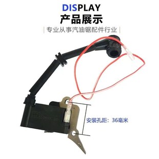 正品2500油锯高压包 小油锯点火器高压包12/14寸毛竹锯高压包配件
