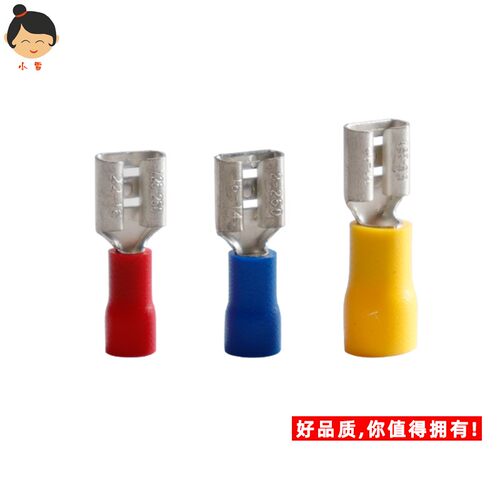 母预绝缘接头FDD1.25-250 FDD5.5-250 带护套插簧 母插型冷压端头