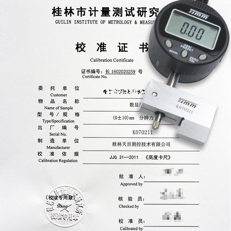 天目牌 数显面差表 电子面差规 汽车钣金高低阶差段差断差规