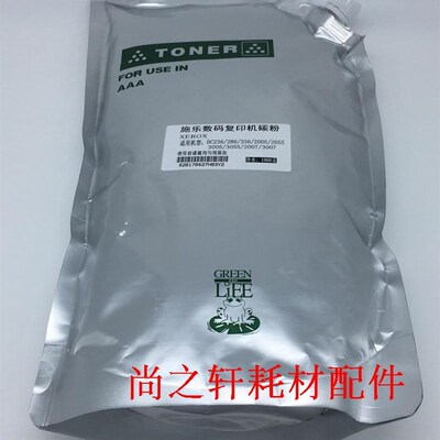 进口巴川 施乐 DC 2056 2058  2060 3060 3065 碳粉 墨粉 1000克