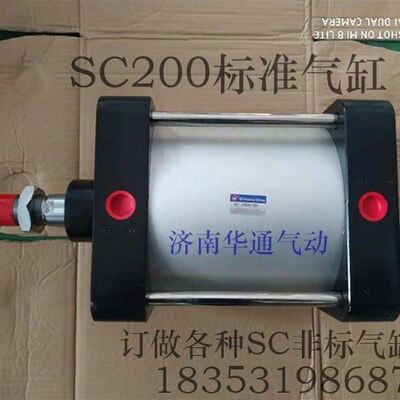 标准气缸200缸经SC200X50X75X100X150X200X300X400X500X800X1000