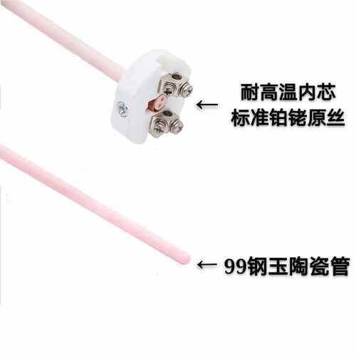 S型铂铑热电偶WRP-130高温0~1600度钢玉管实验炉熔化炉温度传感器