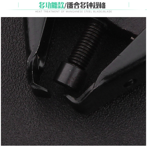 工具球头拉节取出器雨刮马拉拔可调器刷臂臂雨汽车器拆卸工具包邮