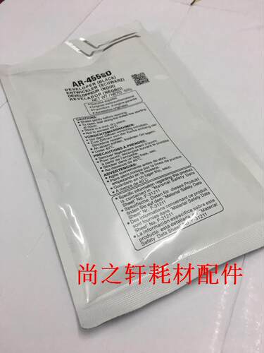 夏普 AR350 450 3511 4511 350 450 355 455 复印机 载体 铁粉