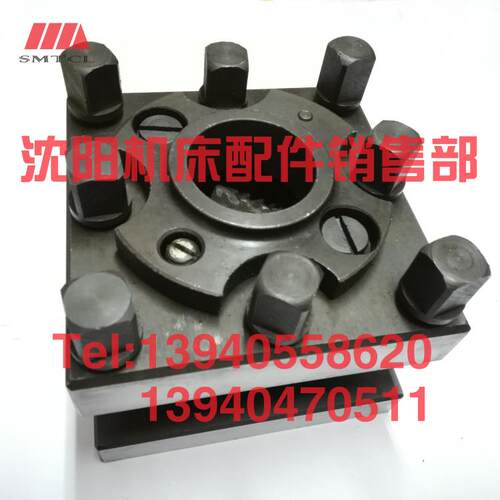 大连CDE6140A CDE6150A方刀台 刀架 刀台总成 带扳手
