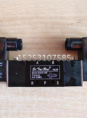 双头电磁阀S2522-08F/S3522-08CF保压电磁阀机器设备配件气动元件