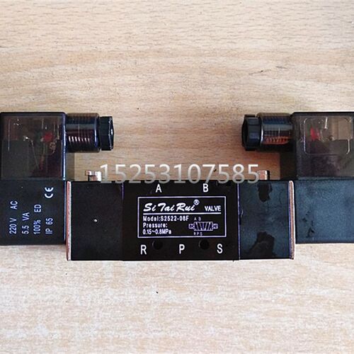 双头电磁阀S2522-08F/S3522-08CF保压电磁阀机器设备配件气动元件