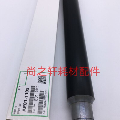 适用于  理光 1027 2022 3025 3030 2550 3350B 原厂上辊  加热辊