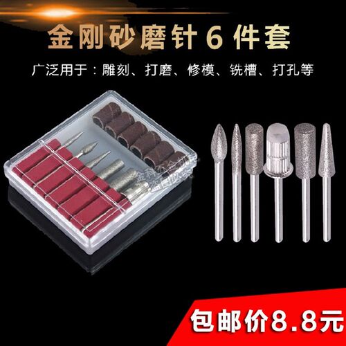美甲打磨砂纸圈头卸甲修指玉石去死皮除锈打磨头针棒金刚石雕刻