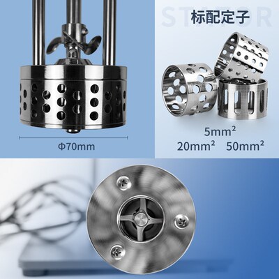 如益科技FJ200-SH/FJ300数显乳化实验室组织高速分散均质机匀浆机