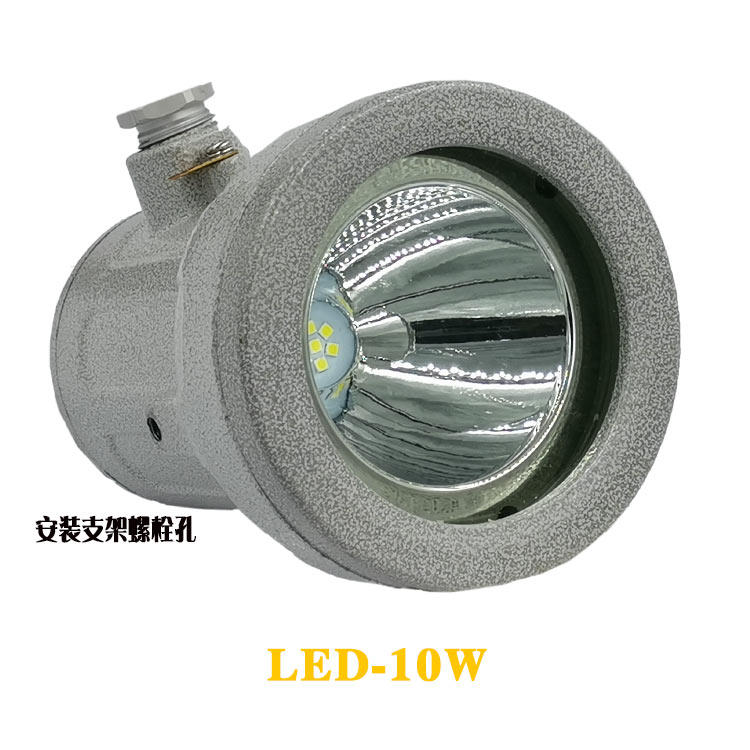 国标LED防爆视孔灯防爆led视孔灯3W探照灯24V10W反应釜视镜大功率