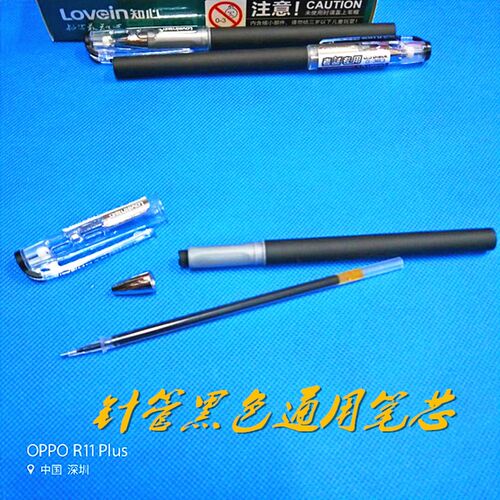 正品知心牌G-383黑色0.5mm考试专用中小学生笔办公用品笔包邮