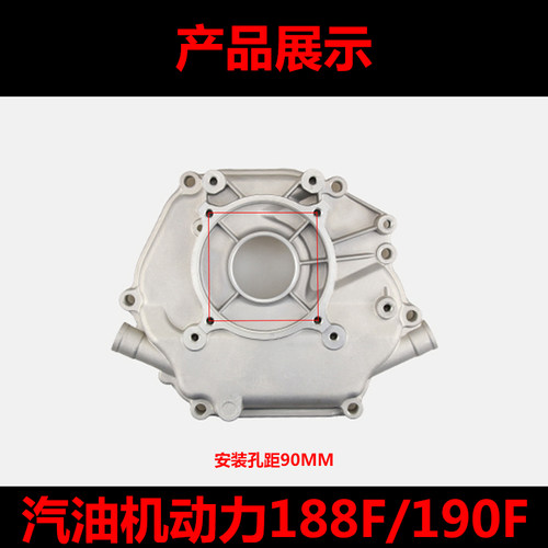 汽油机发动机配件168/170F箱体侧盖188/190F水泵动力边盖左右端盖