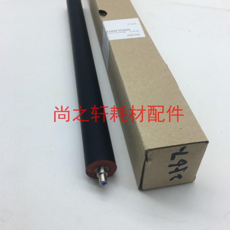 原装 夏普AR 1808S 2008D 2308D 2035D 2328 定影下辊 压力辊 轴