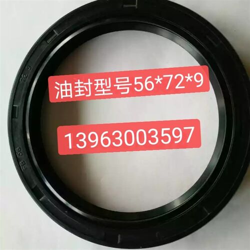 时风配件 风顺 532变速箱油封 风驰1800 后油封 532压箱 凸缘油封
