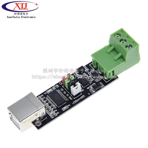 USB TO TTL/RS485 双功能双保护 USB转485模块 全新FT232芯片