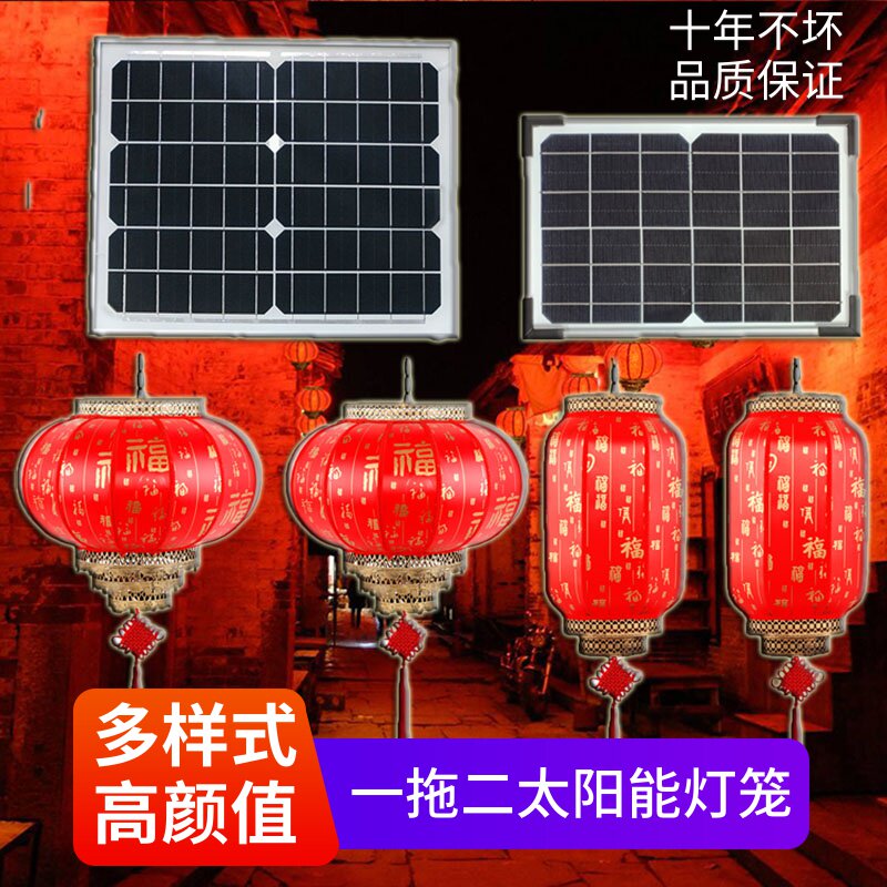 太阳能灯笼串中式宫灯户外防水春节家用别墅led灯泡芯宅古风乔迁