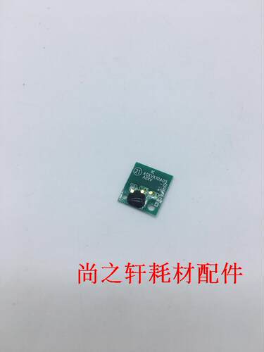 适用于  柯尼卡美能达BH227 287 367 7528鼓芯片 硒鼓  显影芯片
